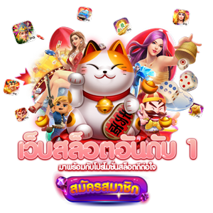 cupid789 เดิมพันมั่นใจ ใส่ใจทุกเกมโลกใหม่ของพนันออนไลน์